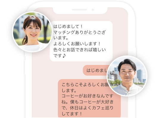 メッセージ画像