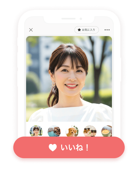 プロフィール詳細画面