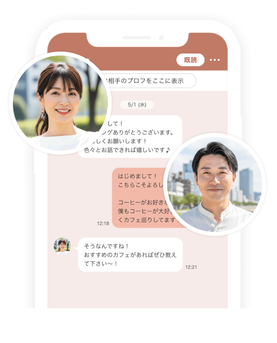 メッセージ画面